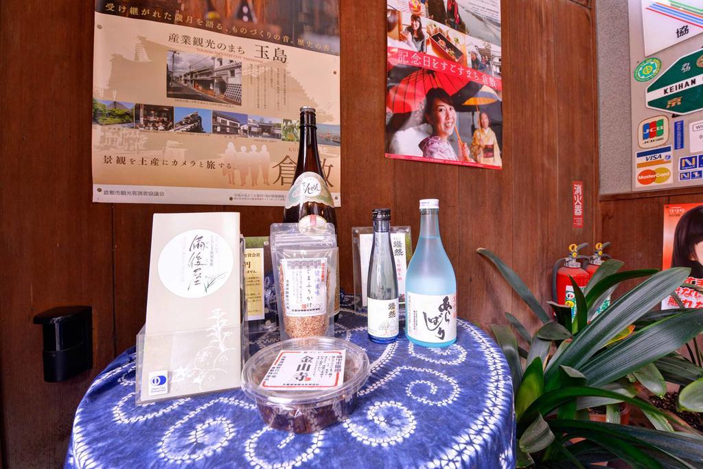 Bingoya Hotel Kurashiki Eksteriør billede