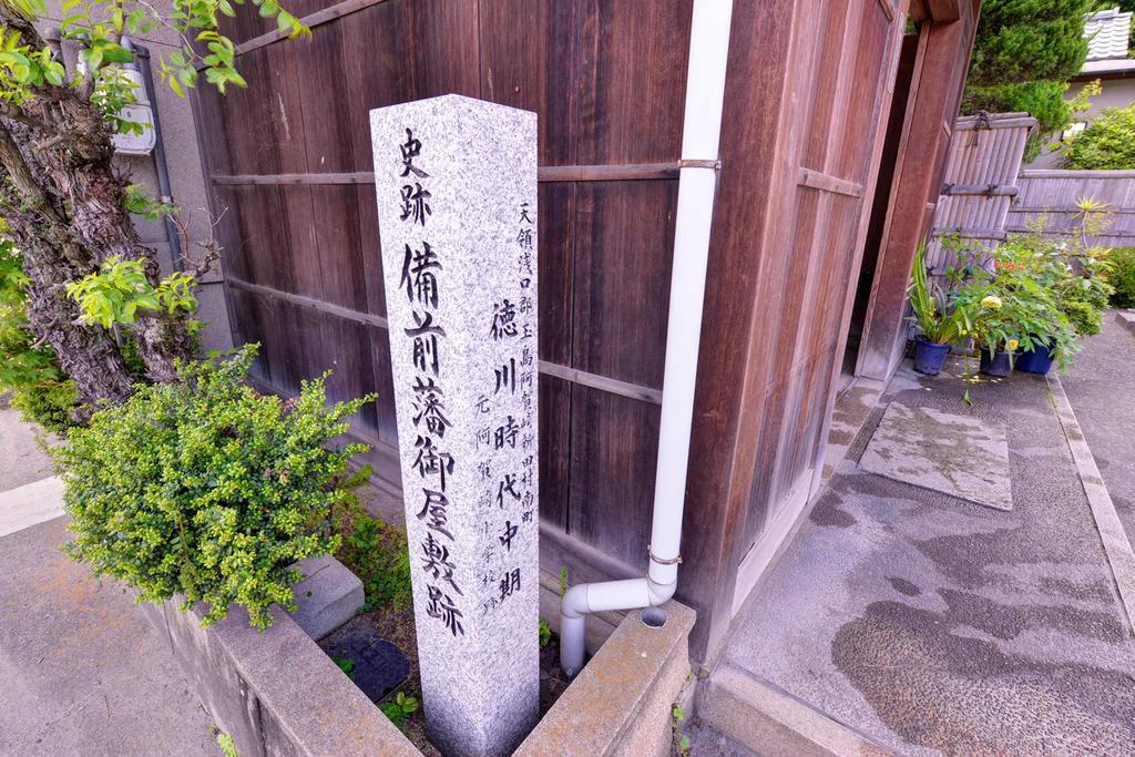 Bingoya Hotel Kurashiki Eksteriør billede